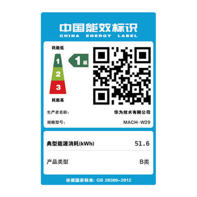 【新品上市 火热发售 买赠好礼】极致轻薄二合一平板电脑  高清全面屏笔记本 91%高屏占比 第八代智能能因特尔酷睿处理器搭载独立显卡 配备指纹识别模块