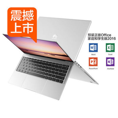 【新品上市 火热发售 买赠好礼】极致轻薄二合一平板电脑  高清全面屏笔记本 91%高屏占比 第八代智能能因特尔酷睿处理器搭载独立显卡 配备指纹识别模块